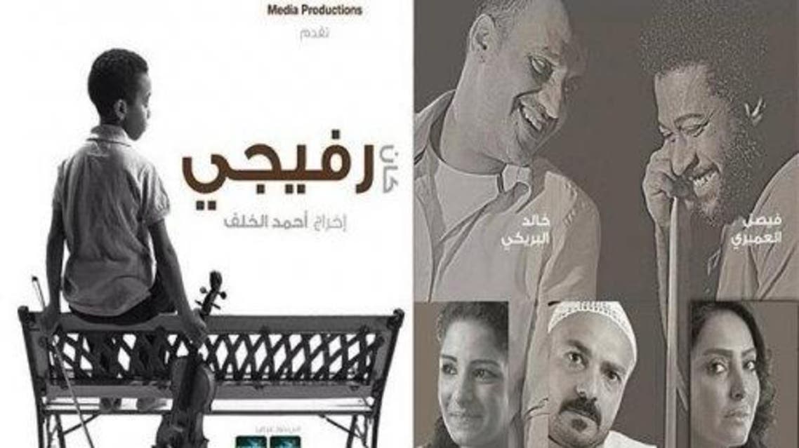 كان رفيجي