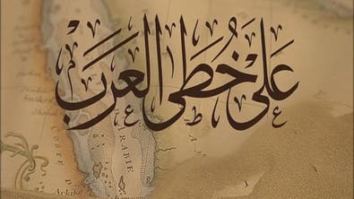 جن الشعراء وجنياتهم - الحلقة العاشرة