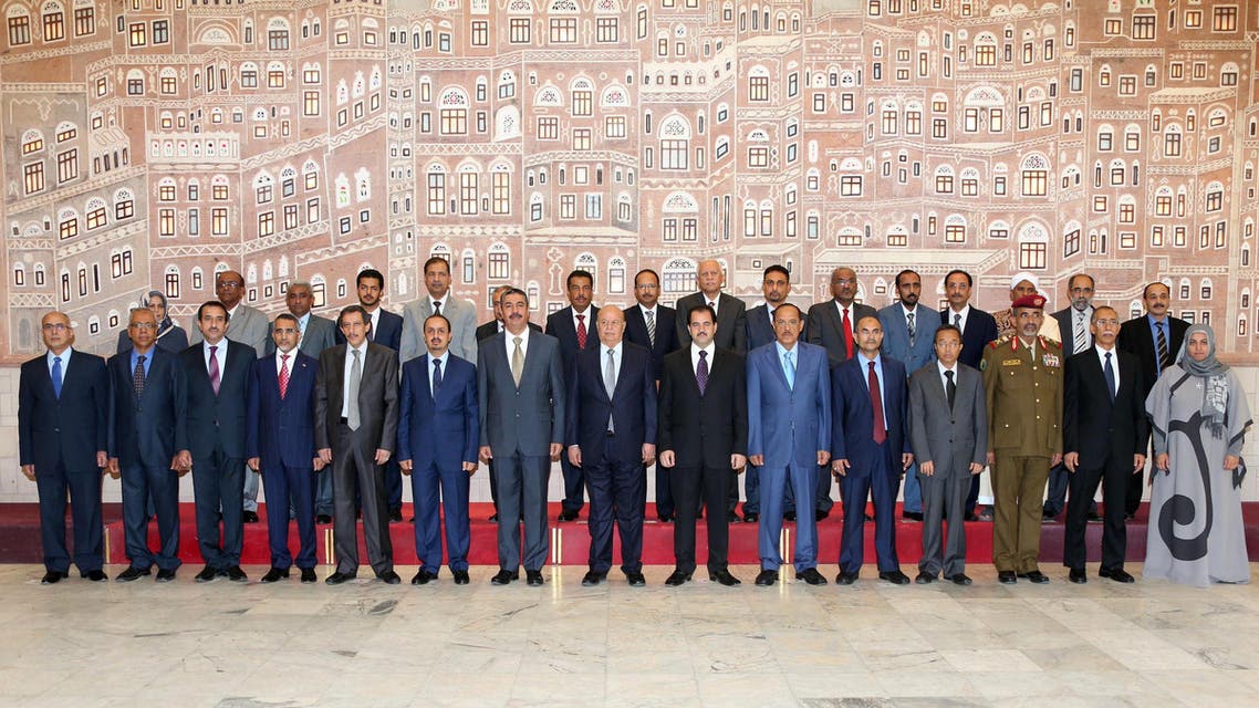 الحكومة اليمنية اليمن