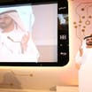 UAE hailed as leader in smart government technology