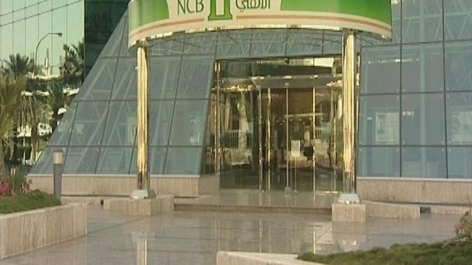الاستثمار كابيتال أرباح البنك الأهلي دون توقعاتنا