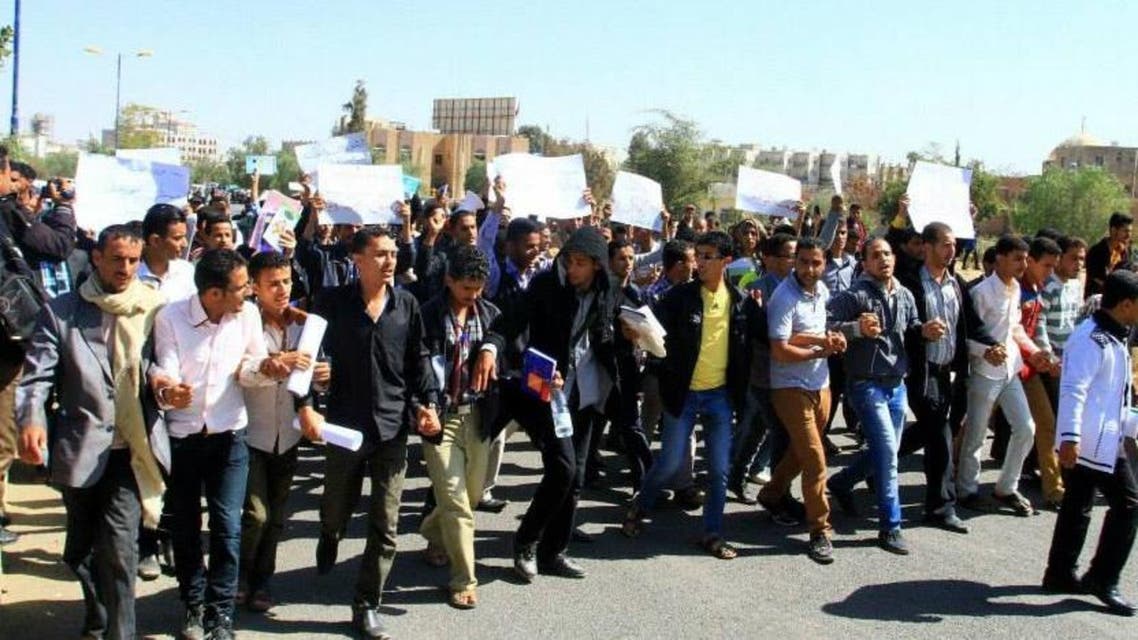 طلاب جامعة صنعاء يتظاهرون ضد الحوثيين