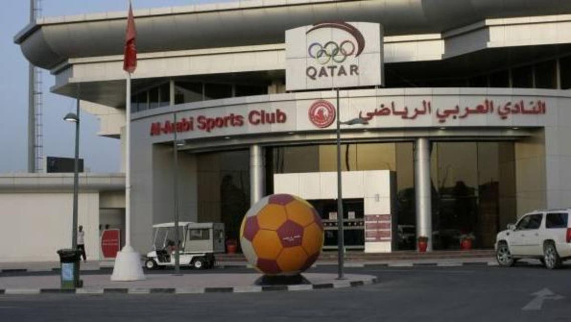 Qatar l'Equipe