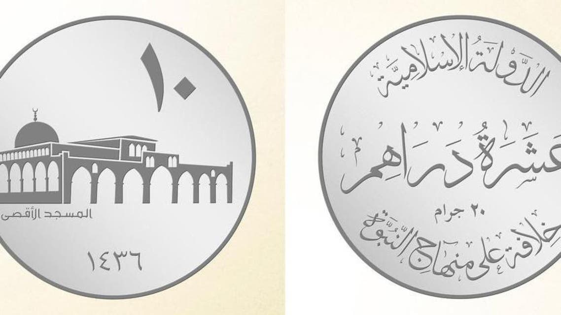 عملة داعش