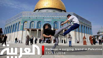 Parkour, a growing trend in Palestine