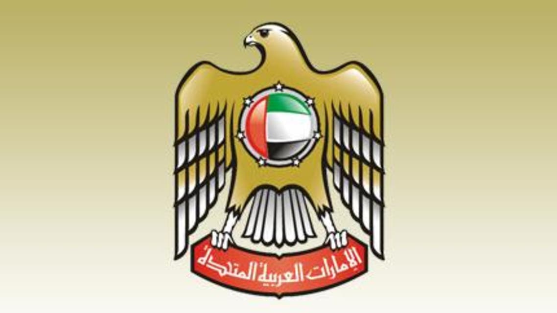 لوغو الإمارات الامارات امارات emirates uae