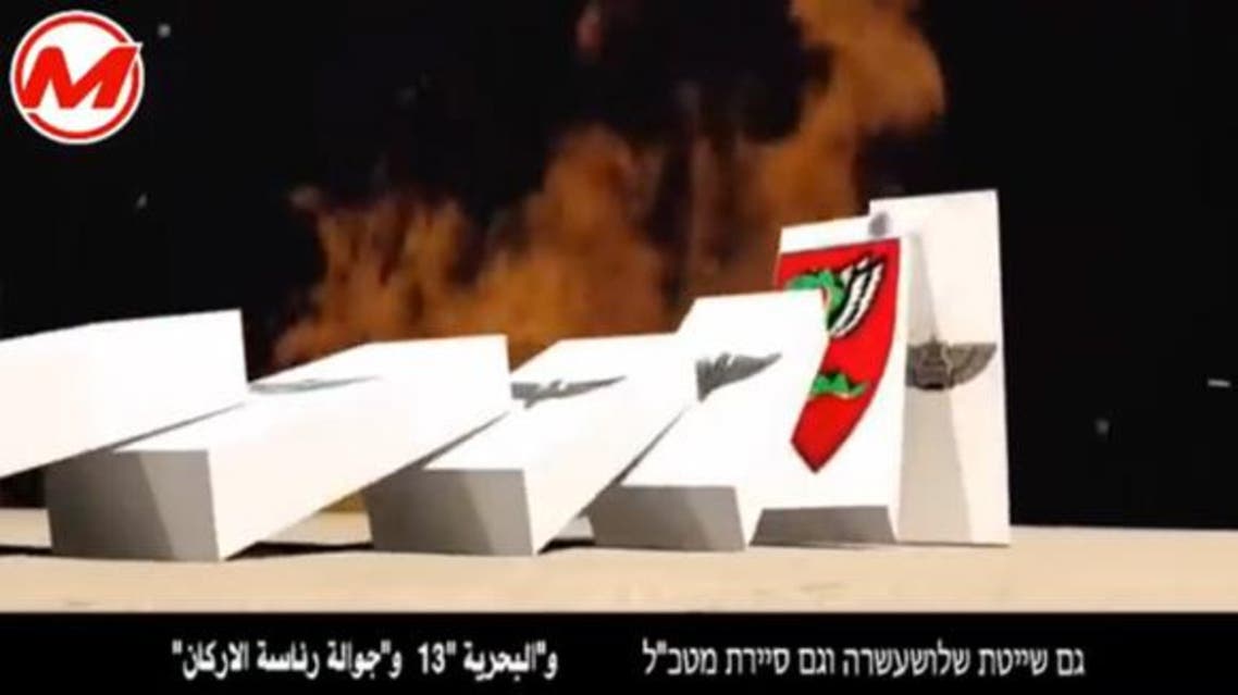 مشهد من أغنية بشرة خير الإسرائيلية