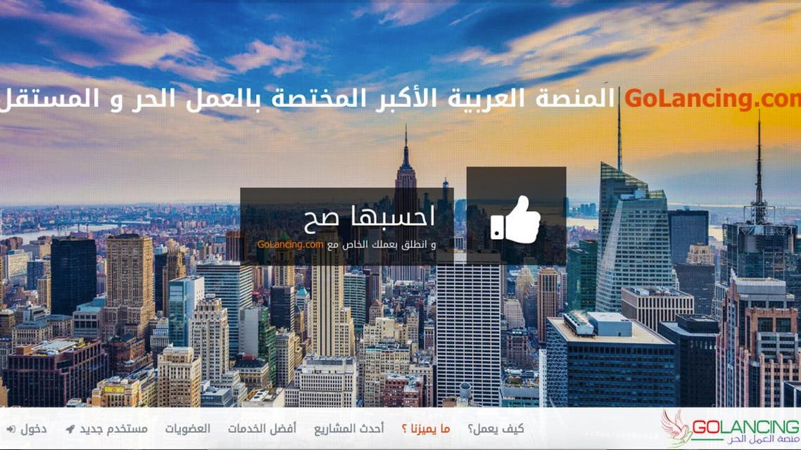 freelancer online