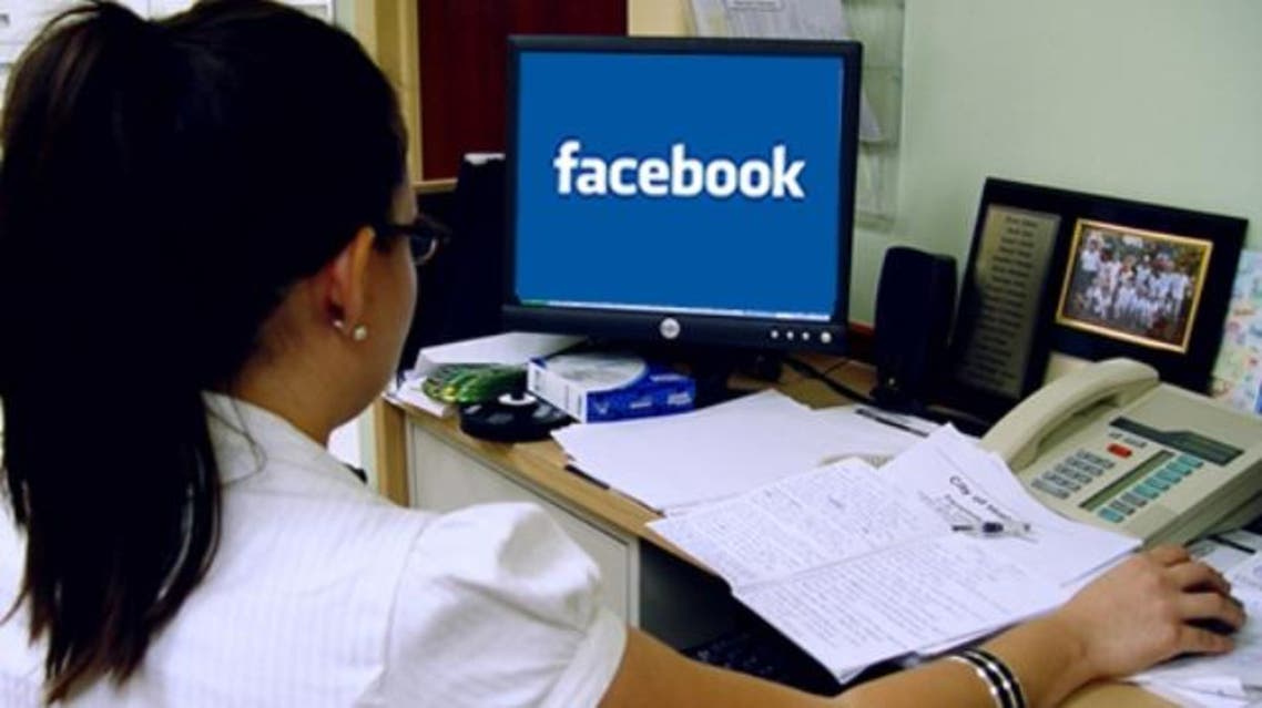facebook at work