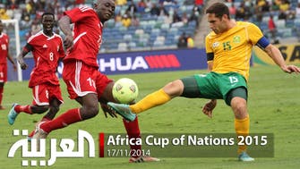 Africa Cup of Nations 2015