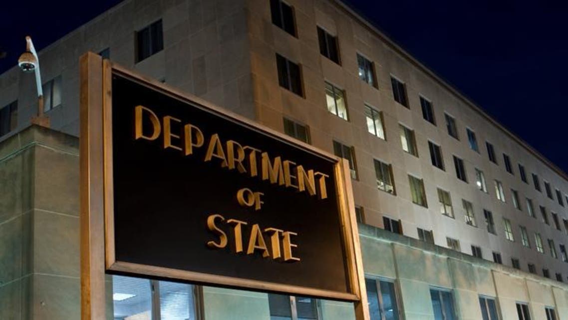 AFP State Department