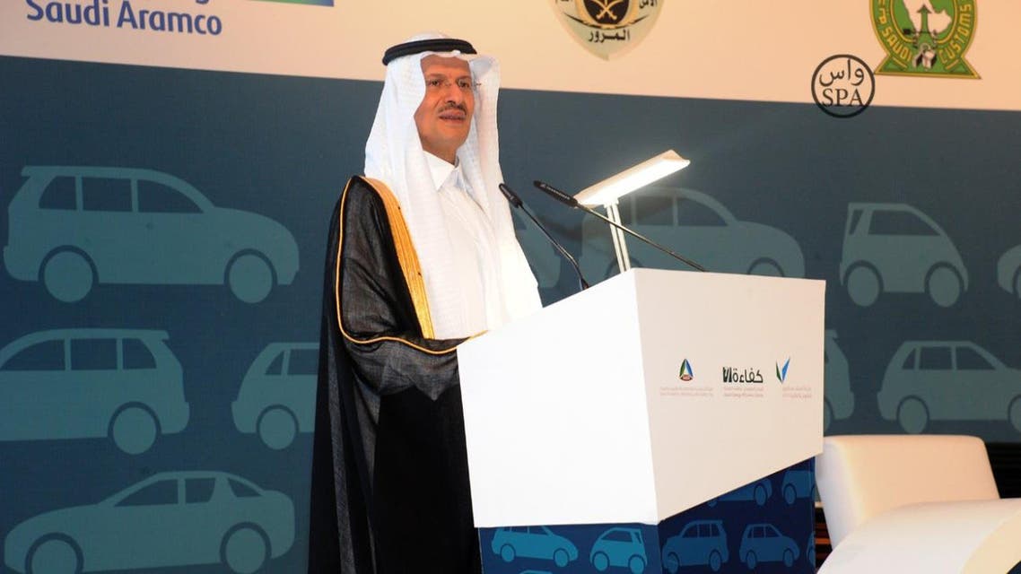 الأمير عبدالعزيز بن سلمان بن عبدالعزيز مساعد وزير البترول