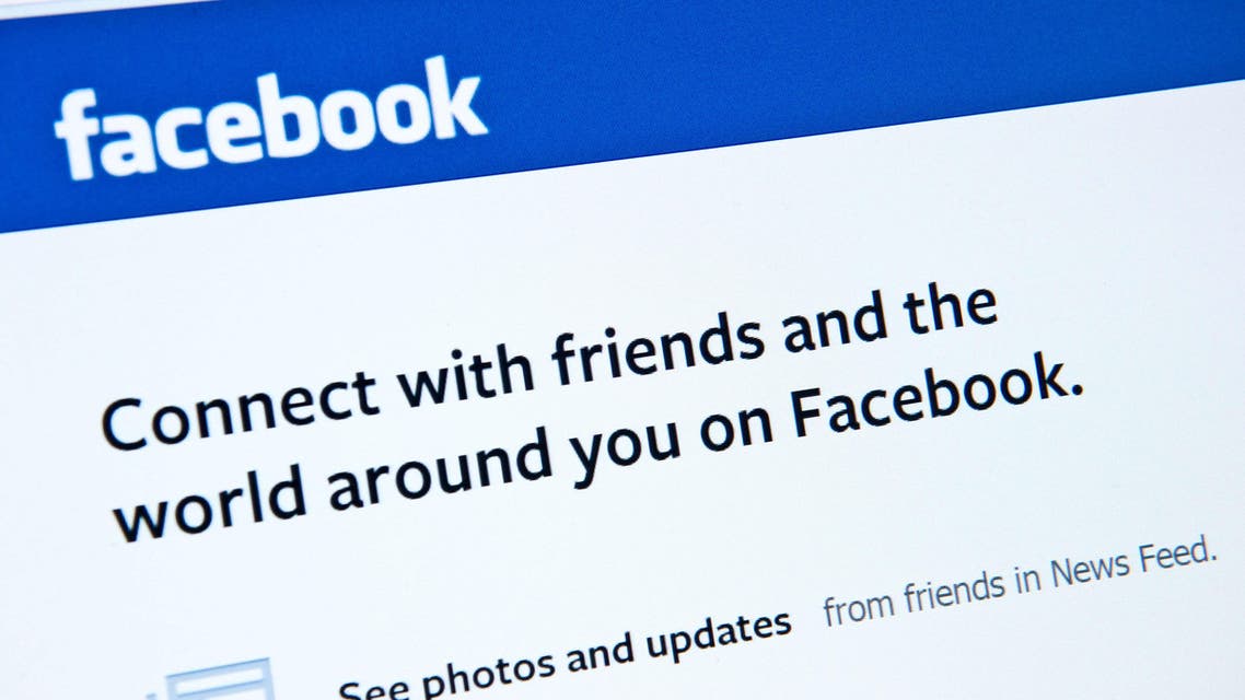 Facebook AFP