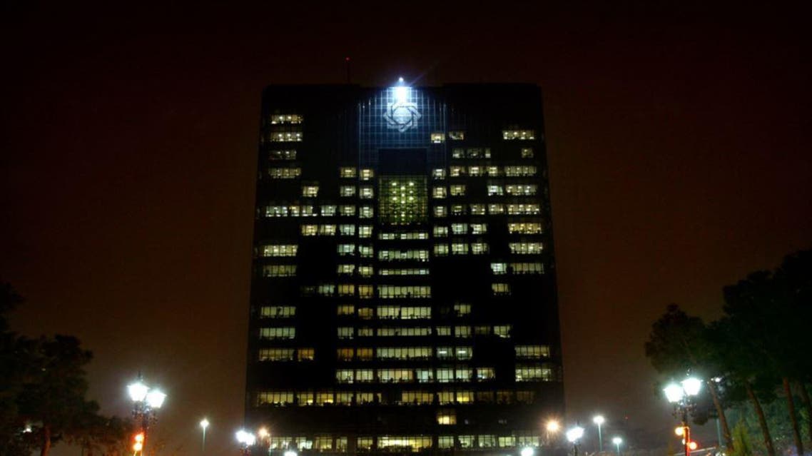 A general view of the Central Bank of Iran building in Tehran. (File photo: Reuters)