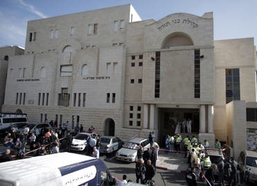 Jerusalem synagogue AFP Palestine