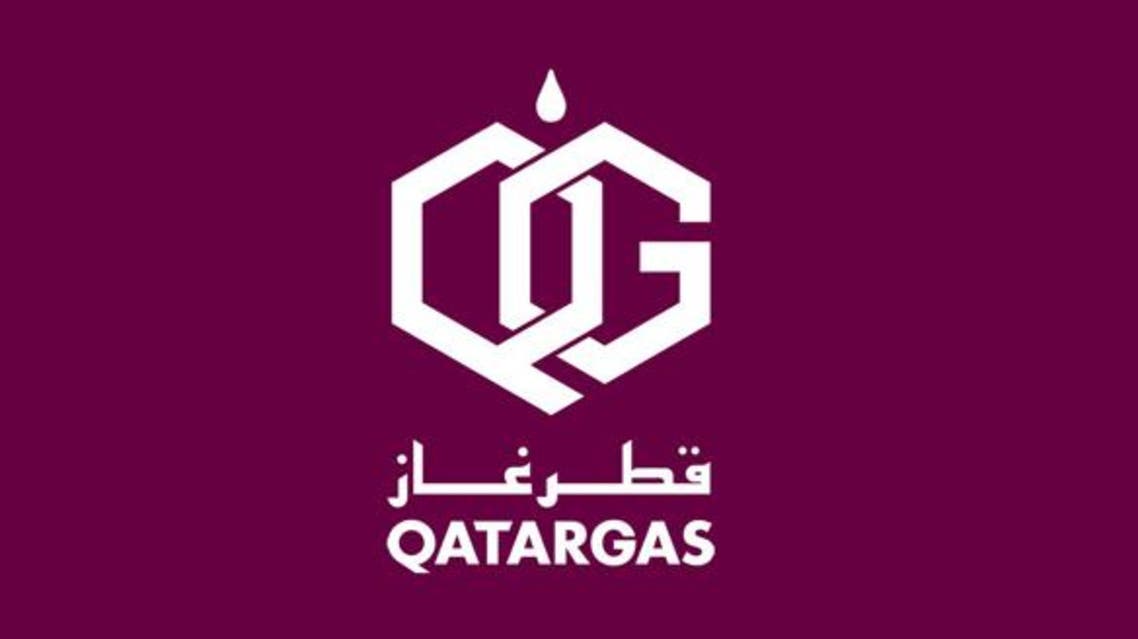 قطر للغاز