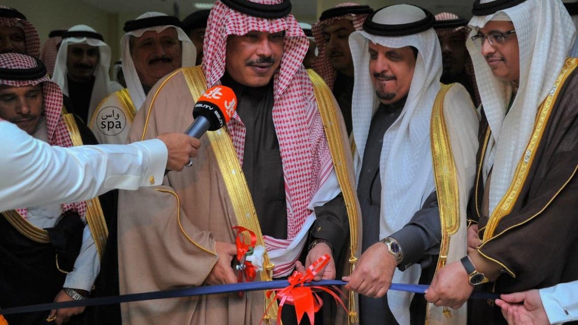 امير الباحة