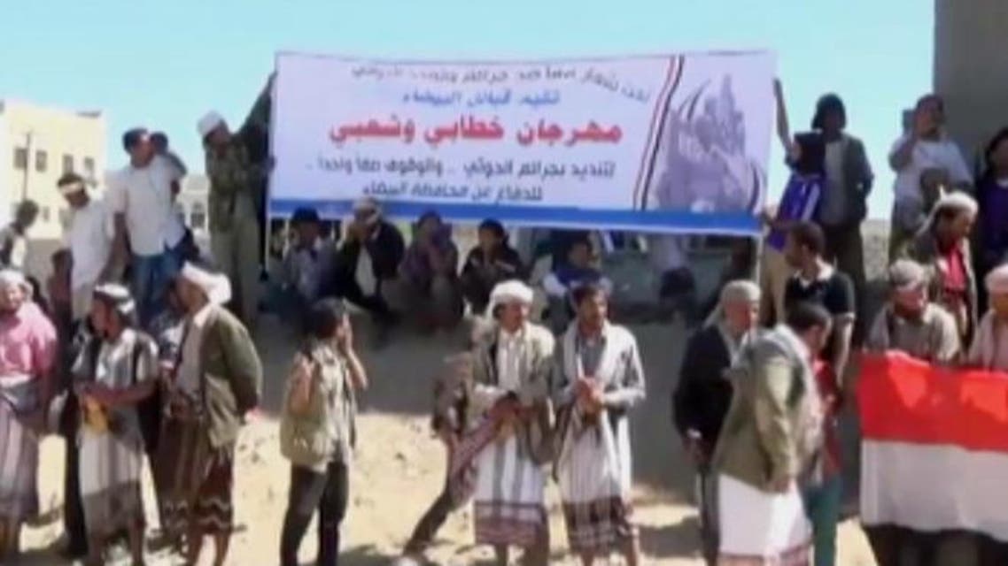 تحالف قبائل البيضاء يؤكد وقوفه إلى جانب الدولة