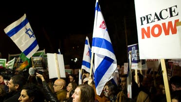 Israeli left-wing activists attend a rally against the contentious bill that would define Israel as the Jewish nation state and enshrine certain rights for Jews, in Jerusalem November 29, 2014. (Reuters)