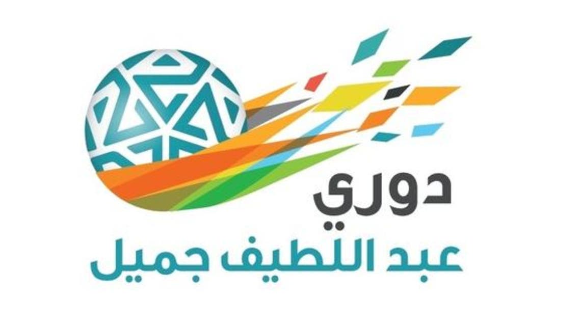 دوري جميل الدوري السعودي عبداللطيف عبد اللطيف