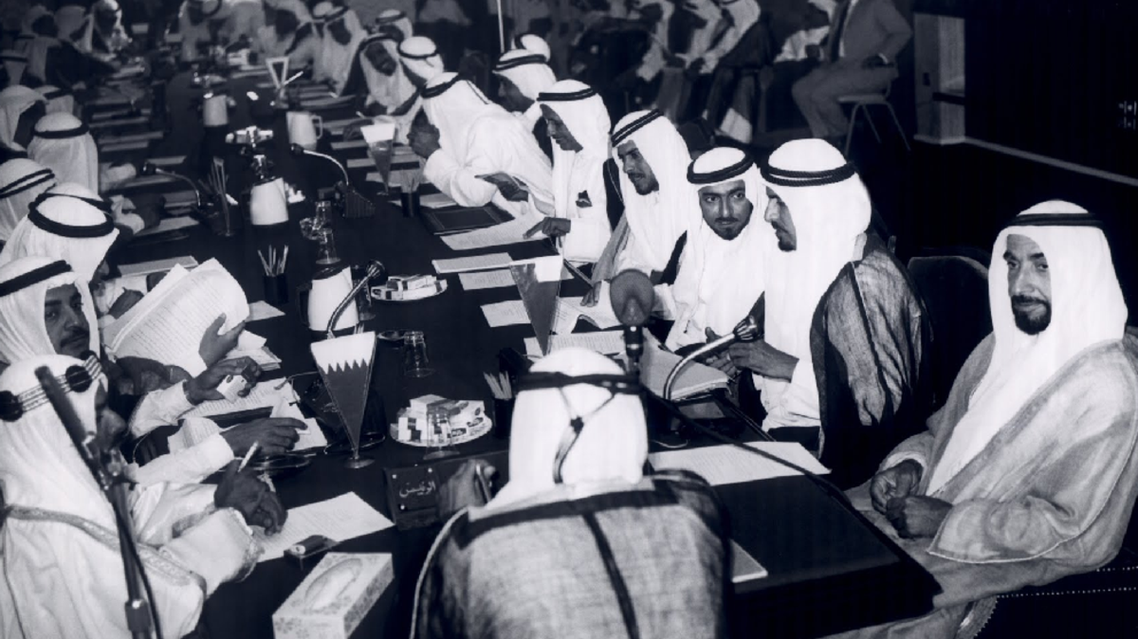The second meeting of the Supreme Council of the Union of the Nine, Doha, October 1968. (Photo courtesy of UAE National Archives Google)