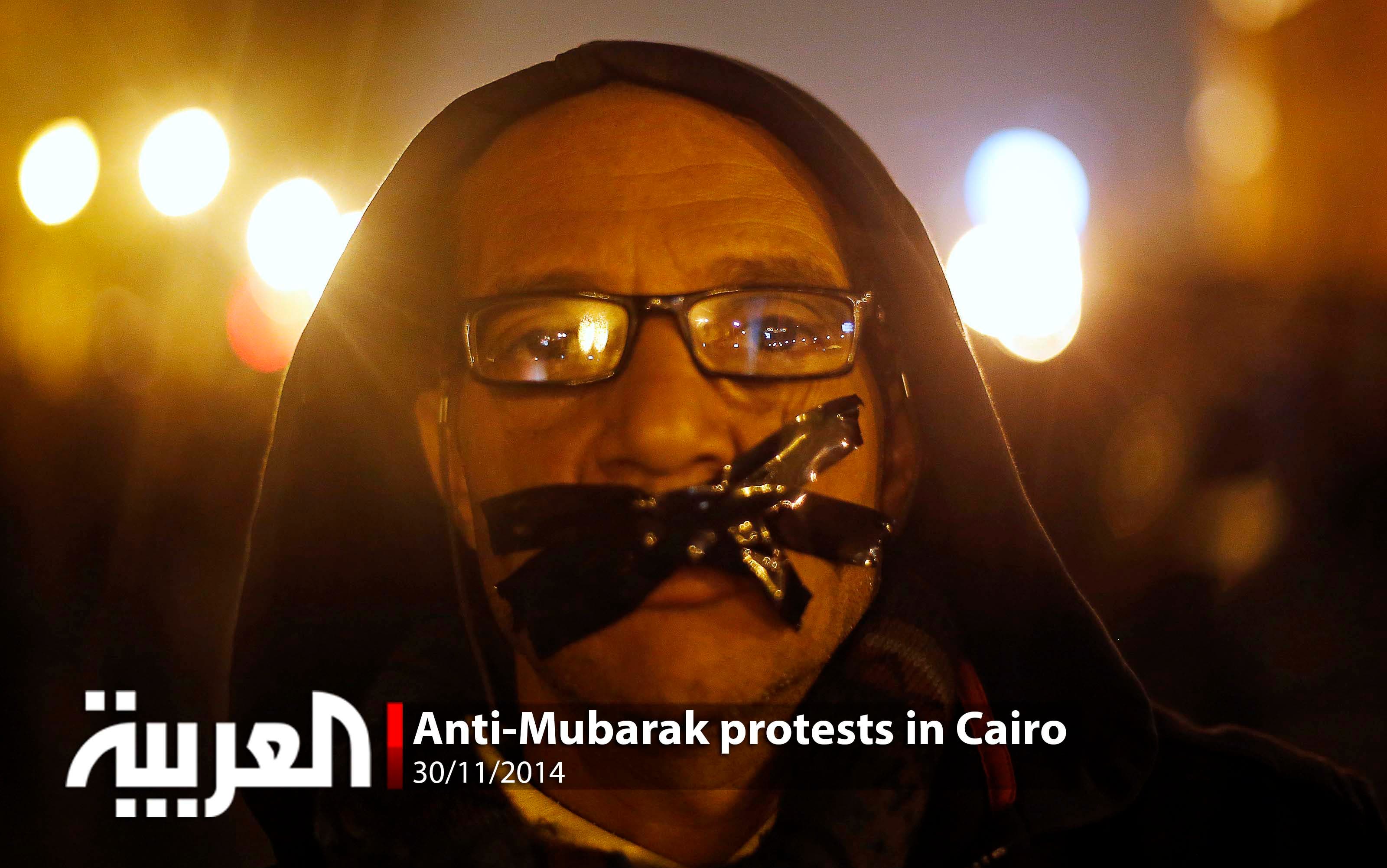 Anti-Mubarak protests in Cairo
