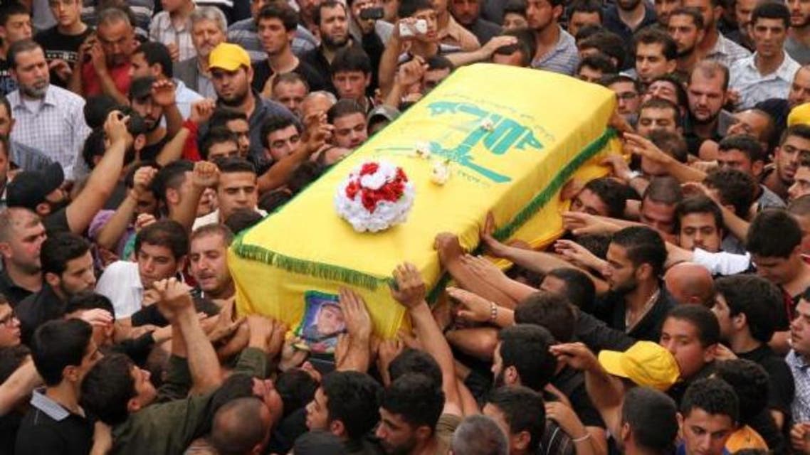 حزب الله