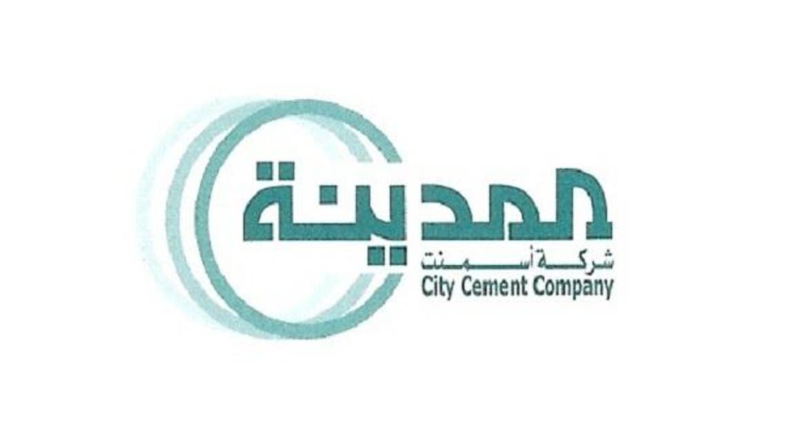 أسمنت المدينة
