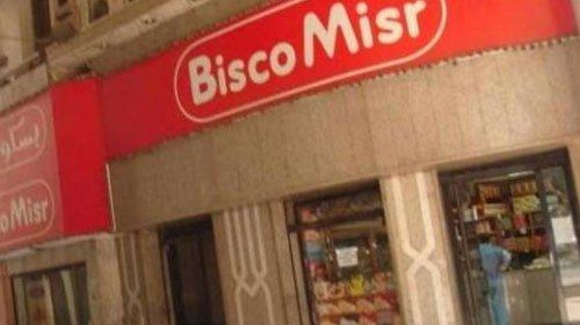 بسكو مصر