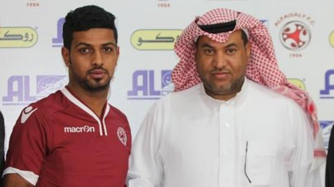 الفيصلي الصقري