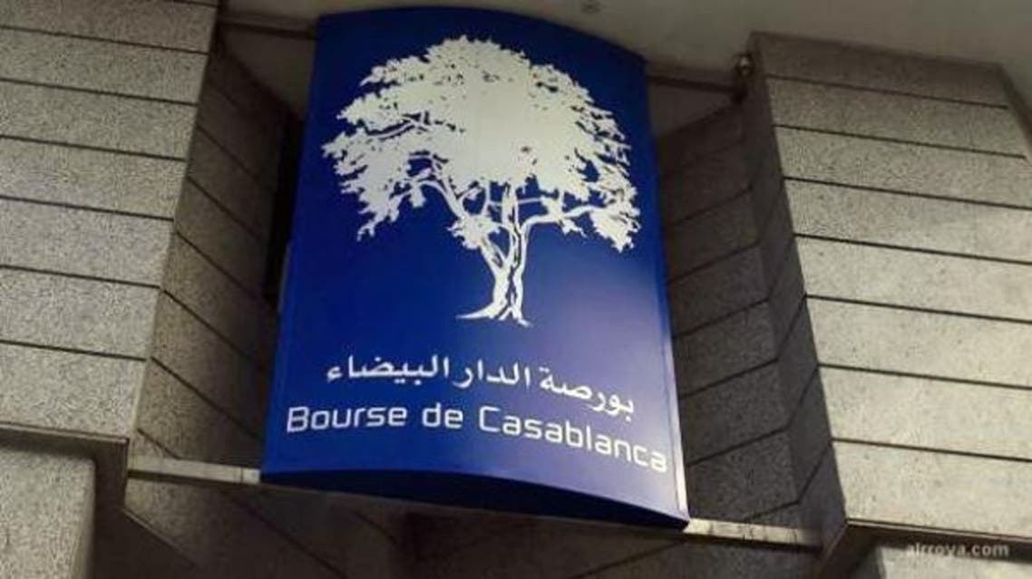 بورصة الدار البيضاء