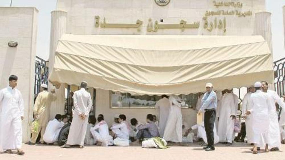 Saudi prison SG