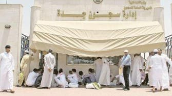 Saudi prison officials report ‘bizarre’ episodes of smuggling 
