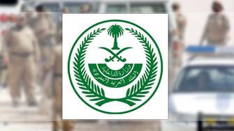 Saudi Arabia arrests 135 ‘terrorists’ 