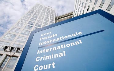 المحكمة الجنائية الدولية