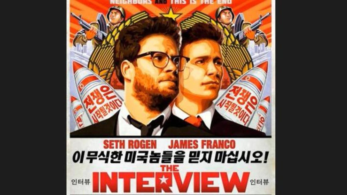 Interview