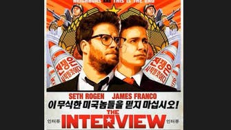 Hackers urge Sony to pull comedy film on North Korea