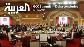 GCC Summit in Doha concludes 
