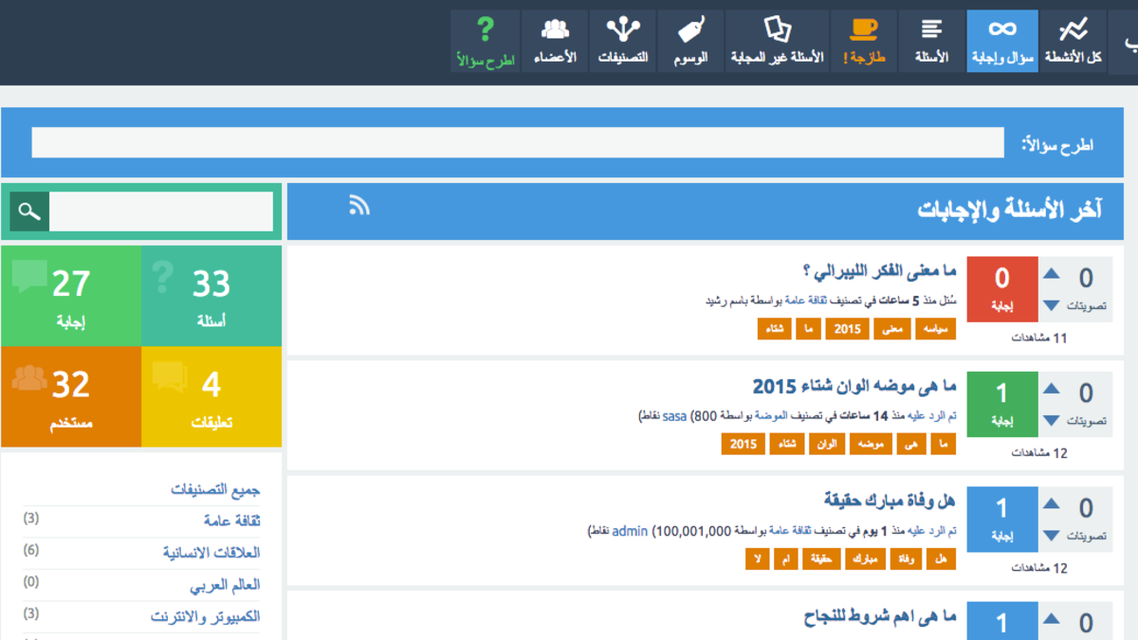 موقع عربي