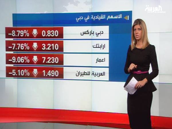 saudi market1