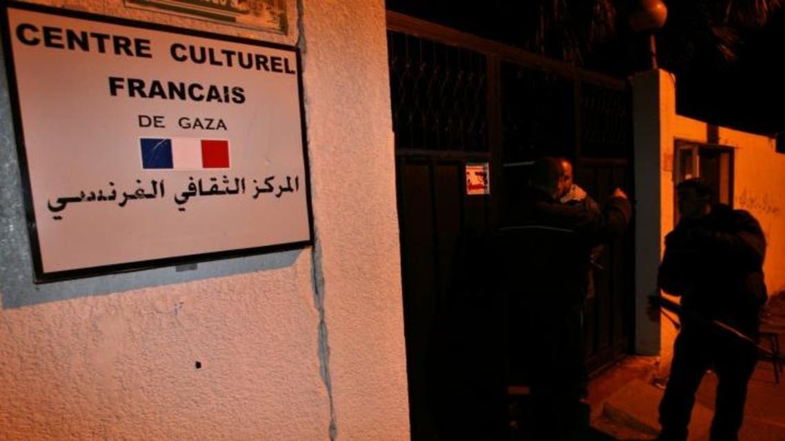 French Cultural Centre in Gaza City REUTERS