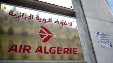 مطار الجزائر