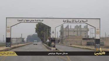 دولة داعش في جرابلس السورية