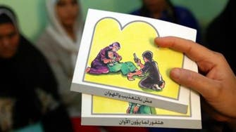 Egypt court agrees to hear appeal on FGM acquittal verdict