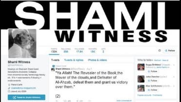 Shami Witness Twitter