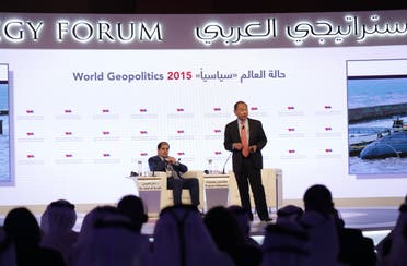 arab forum 
