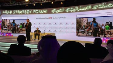 arab strategy forum