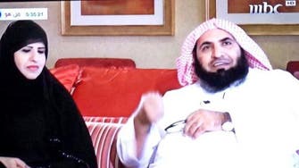 WATCH: Saudi cleric says 'veil not required,' brings wife on to show