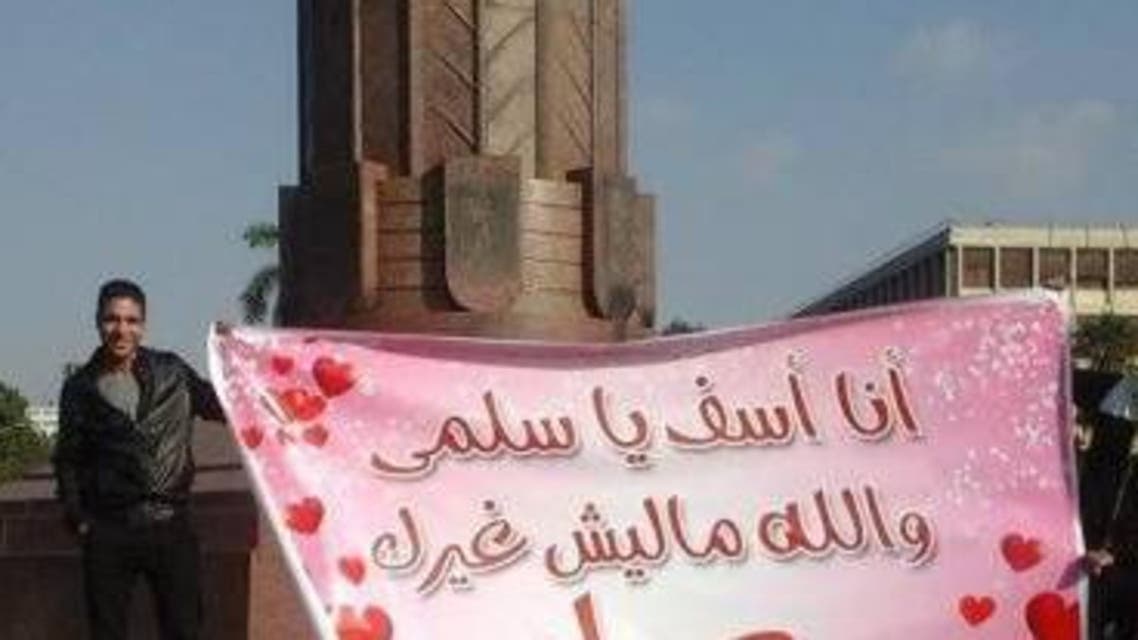 طلاب مصريون يطلبون زميلاتهم للزواج