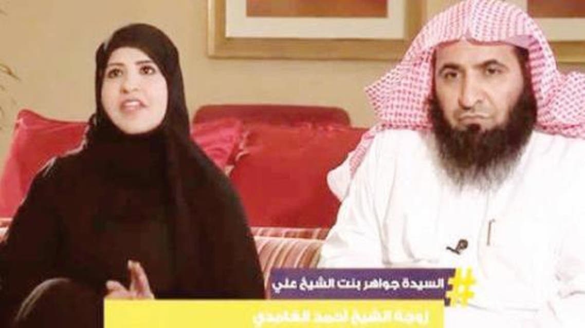 fatwa
